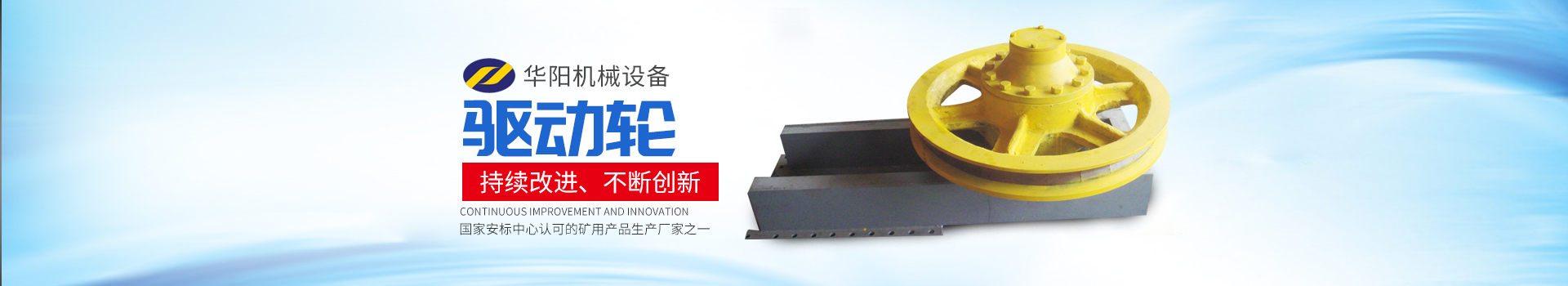 湖南网球直播有限公司_网球直播变频器|网球直播轮衬